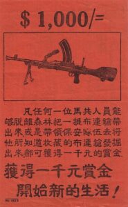 Leaflet dropped on Malayan Communist Forces in 1953 - Malayan Emergency Bren Gun